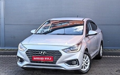 Hyundai Solaris II рестайлинг, 2018 год, 1 299 000 рублей, 1 фотография