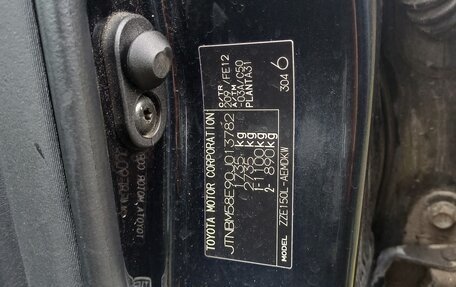 Toyota Corolla, 2008 год, 630 000 рублей, 11 фотография