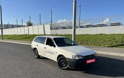 Toyota Caldina, 1999 год, 120 000 рублей, 1 фотография