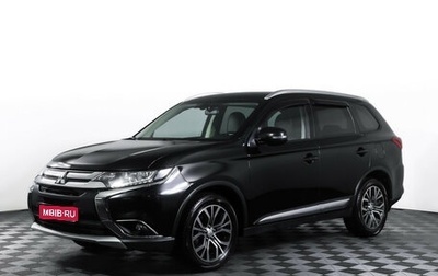 Mitsubishi Outlander III рестайлинг 3, 2018 год, 2 140 000 рублей, 1 фотография