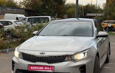 KIA Optima IV, 2018 год, 2 130 000 рублей, 1 фотография