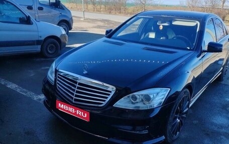 Mercedes-Benz S-Класс, 2008 год, 1 070 000 рублей, 1 фотография