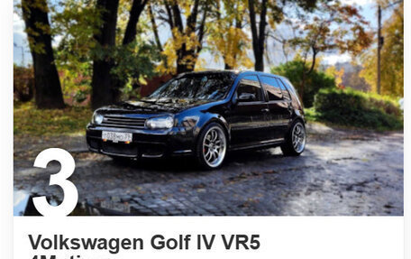 Volkswagen Golf IV, 1999 год, 1 500 000 рублей, 16 фотография