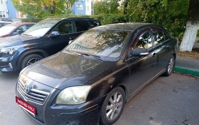 Toyota Avensis III рестайлинг, 2007 год, 720 000 рублей, 1 фотография