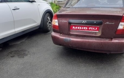 Hyundai Accent II, 2007 год, 250 000 рублей, 1 фотография