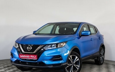 Nissan Qashqai, 2020 год, 1 999 000 рублей, 1 фотография
