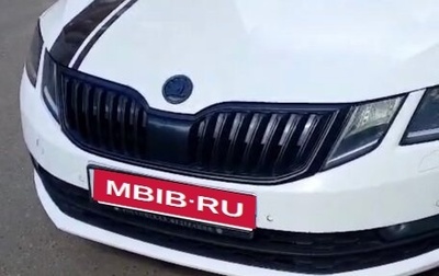 Skoda Octavia, 2018 год, 1 400 000 рублей, 1 фотография