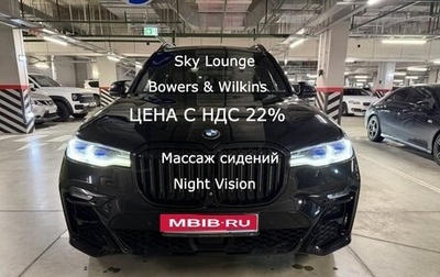 BMW X7, 2020 год, 9 500 000 рублей, 1 фотография