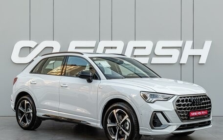 Audi Q3, 2026 год, 3 900 000 рублей, 1 фотография