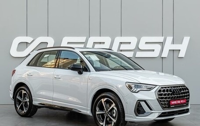 Audi Q3, 2026 год, 3 900 000 рублей, 1 фотография