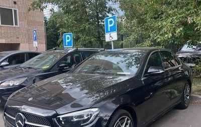 Mercedes-Benz E-Класс, 2020 год, 4 800 000 рублей, 1 фотография