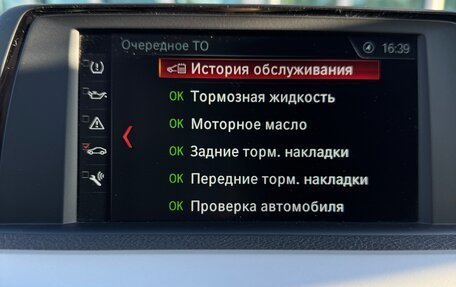 BMW 3 серия, 2017 год, 3 199 000 рублей, 21 фотография