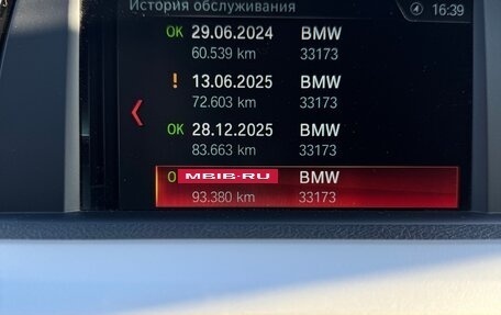 BMW 3 серия, 2017 год, 3 199 000 рублей, 19 фотография