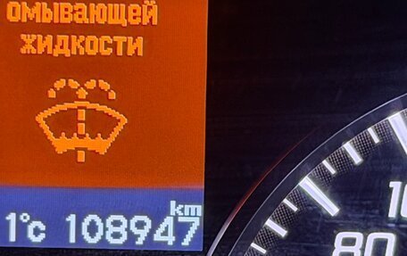 Acura RDX III, 2014 год, 2 299 000 рублей, 8 фотография