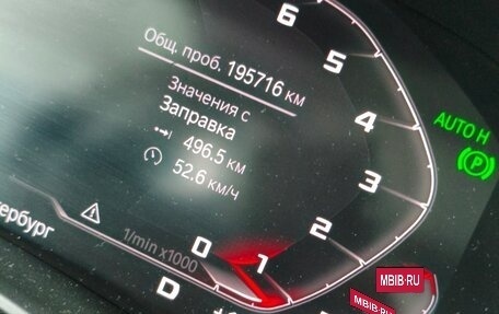 BMW X7, 2019 год, 6 800 000 рублей, 13 фотография