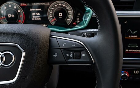 Audi Q3, 2026 год, 3 900 000 рублей, 19 фотография