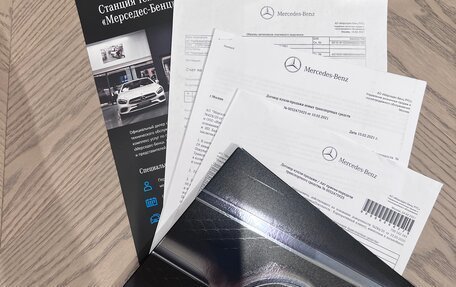 Mercedes-Benz E-Класс, 2020 год, 4 800 000 рублей, 18 фотография