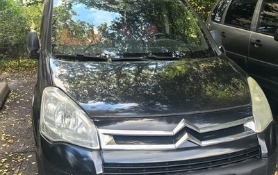 Citroen Berlingo II рестайлинг, 2010 год, 720 000 рублей, 1 фотография