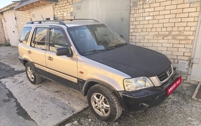 Honda CR-V IV, 1999 год, 300 000 рублей, 1 фотография