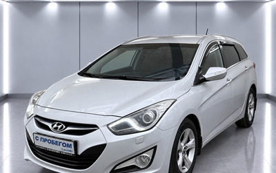Hyundai i40 I рестайлинг, 2013 год, 1 240 000 рублей, 1 фотография