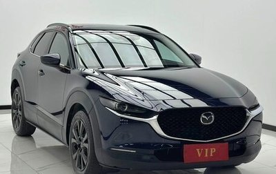 Mazda CX-30 I, 2022 год, 2 100 000 рублей, 1 фотография