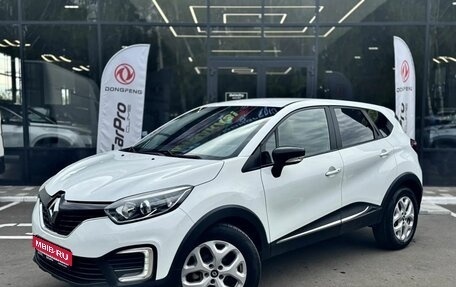 Renault Kaptur I рестайлинг, 2017 год, 1 289 000 рублей, 1 фотография