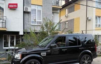 Land Rover Discovery IV, 2012 год, 1 790 000 рублей, 1 фотография