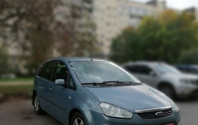 Ford C-MAX I рестайлинг, 2008 год, 513 000 рублей, 1 фотография