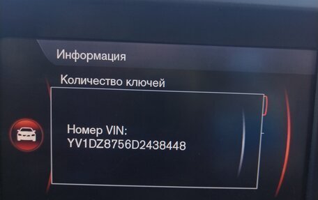Volvo XC60 II, 2013 год, 1 650 000 рублей, 1 фотография