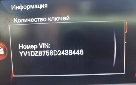 Volvo XC60 II, 2013 год, 1 650 000 рублей, 2 фотография