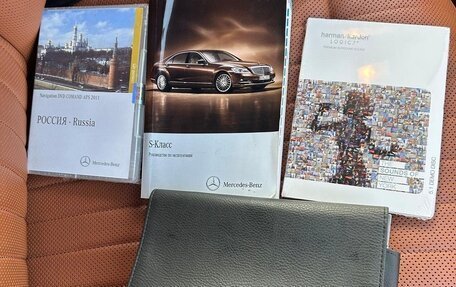 Mercedes-Benz S-Класс, 2012 год, 8 500 000 рублей, 8 фотография