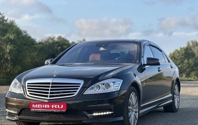 Mercedes-Benz S-Класс, 2012 год, 8 500 000 рублей, 1 фотография