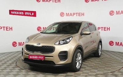 KIA Sportage IV рестайлинг, 2017 год, 2 089 000 рублей, 1 фотография