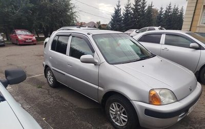 Honda Logo, 1998 год, 235 000 рублей, 1 фотография