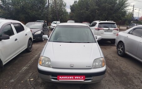 Honda Logo, 1998 год, 235 000 рублей, 5 фотография