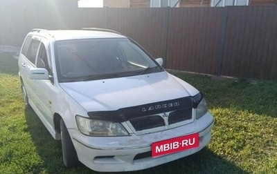 Mitsubishi Lancer IX, 2001 год, 340 000 рублей, 1 фотография