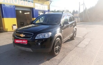 Chevrolet Captiva I, 2008 год, 470 000 рублей, 1 фотография