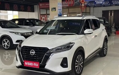 Nissan Kicks I, 2022 год, 1 221 000 рублей, 1 фотография