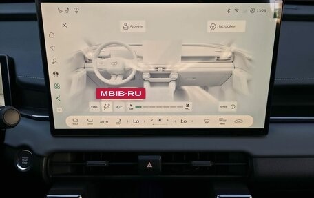 Toyota RAV4, 2026 год, 5 190 000 рублей, 26 фотография