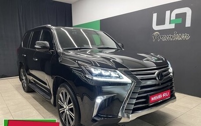 Lexus LX III, 2020 год, 10 700 000 рублей, 1 фотография