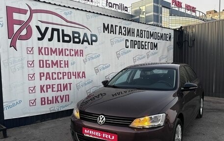 Volkswagen Jetta VI, 2014 год, 1 198 000 рублей, 7 фотография