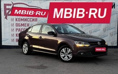 Volkswagen Jetta VI, 2014 год, 1 198 000 рублей, 1 фотография