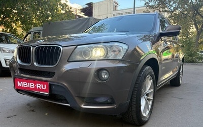 BMW X3, 2013 год, 1 700 000 рублей, 1 фотография