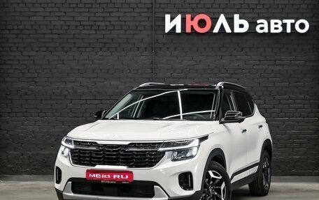 KIA Seltos I, 2025 год, 2 650 000 рублей, 1 фотография