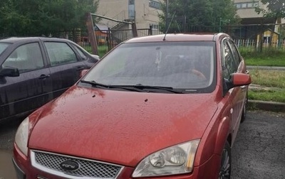 Ford Focus II рестайлинг, 2007 год, 550 000 рублей, 1 фотография