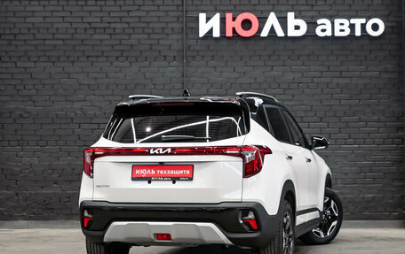 KIA Seltos I, 2025 год, 2 650 000 рублей, 4 фотография