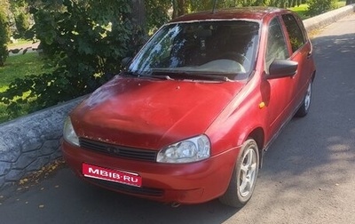 Opel Zafira B, 2008 год, 115 000 рублей, 1 фотография