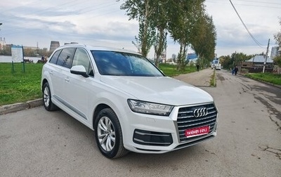 Audi Q7, 2019 год, 4 299 000 рублей, 1 фотография