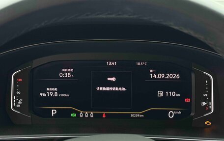 Volkswagen Passat B8 рестайлинг, 2023 год, 1 810 000 рублей, 15 фотография
