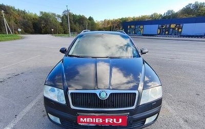 Skoda Octavia, 2008 год, 420 000 рублей, 1 фотография